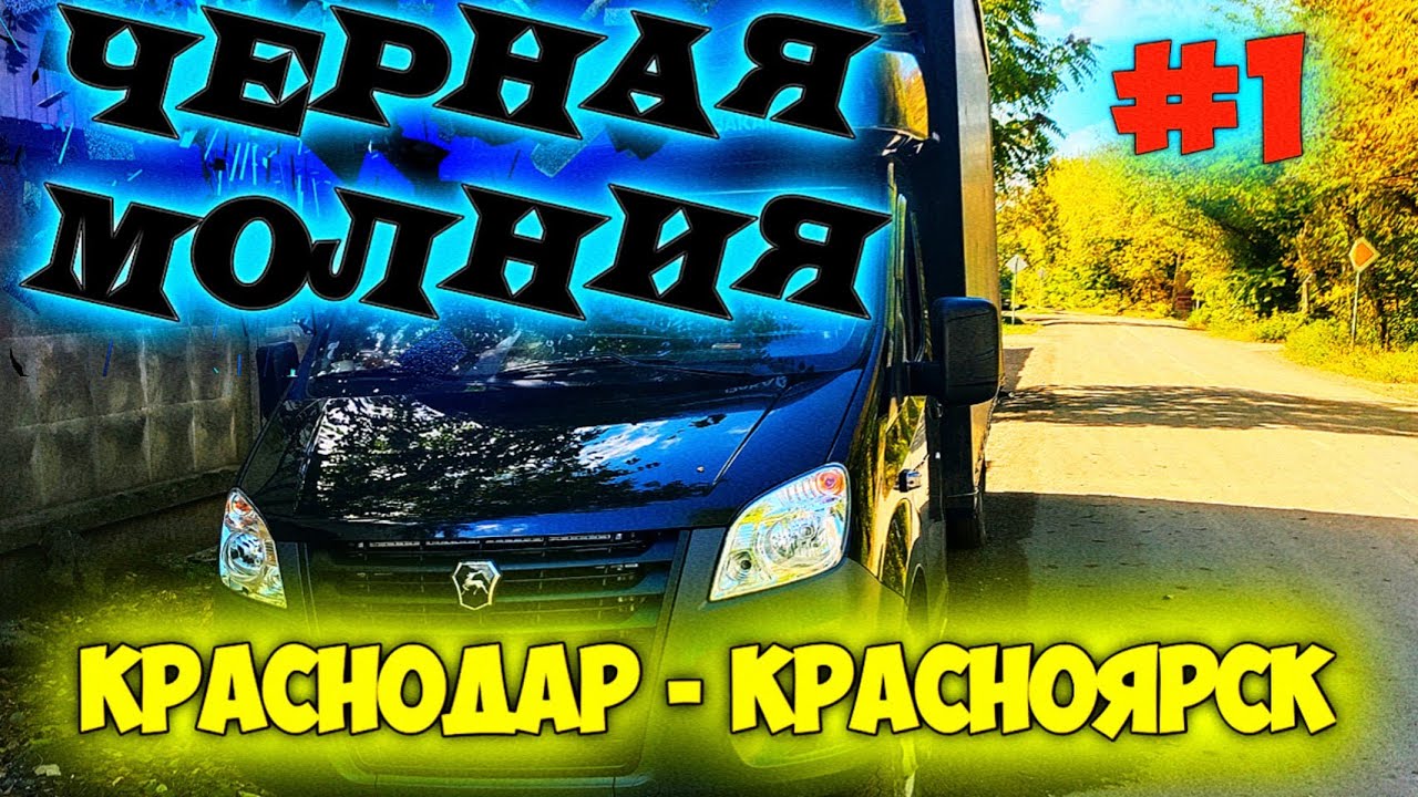 Лопнул чулок газель