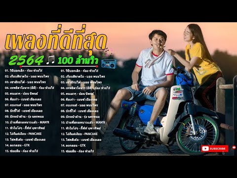 ผลสลากกินแบ่งรัฐบาล วันที่ 1 พย. 2567 ผลสลากกินแบ่งรัฐบาล วันที่ 1 พย. 2567