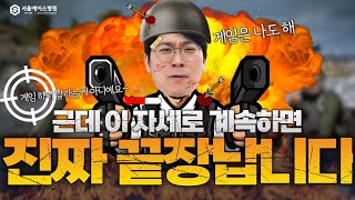 신경외과 의사인 저도 다 옛날에 해봤어요!  &quot;근데! 이 자세 안 고치면 큰일 나요!&quot;