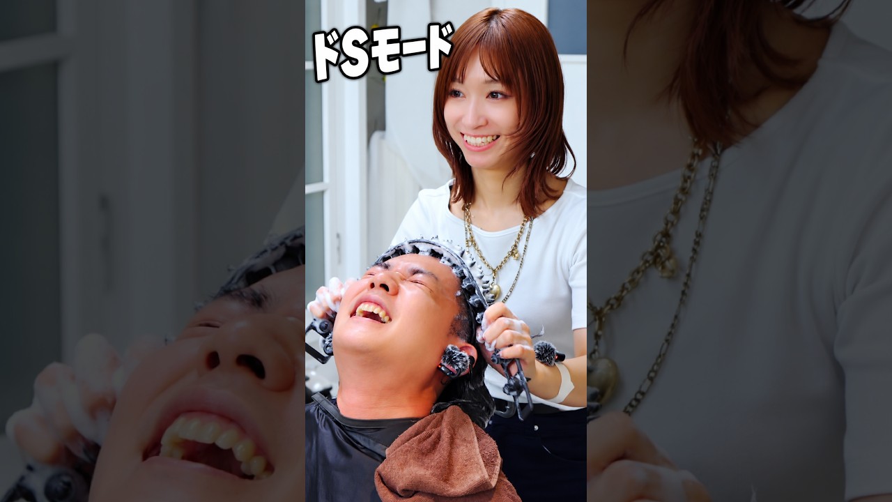 この笑顔、ドSすぎ😂 しのみのドSモードスタンドシャンプー【ASMR シャンプー ヘッドスパ】