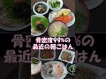 最近の朝ごはん #朝ごはん#shorts