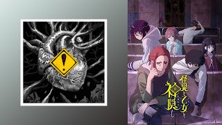 yuyu  Hazard Symbol  Opmysterious Disappearances