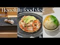 Honolulu food vlog | sushi, poke, shave ice, and more