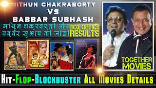 Mithun chakraborty and babbar subhash together movies | box office
results hit flop list. - checkout o...