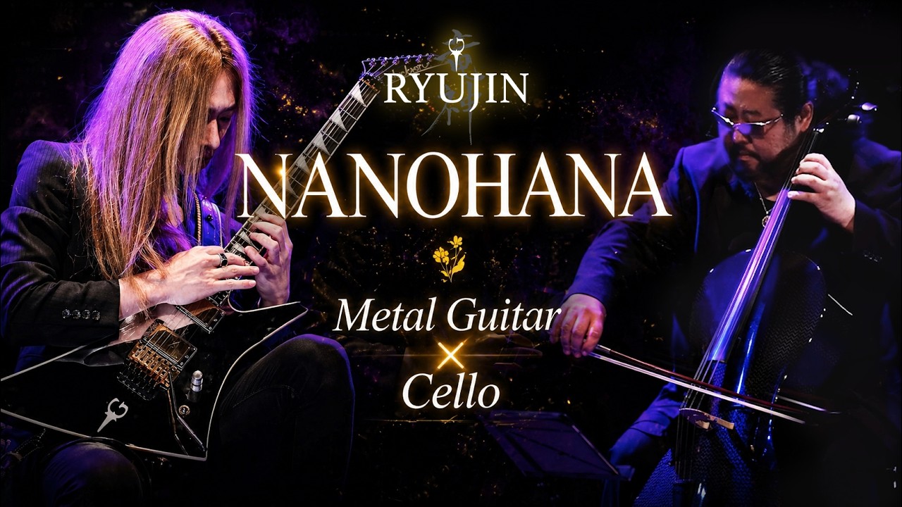 RYUJIN - NANOHANA feat. Wataru Mukai (Cello)[Official Performance 