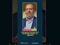 🔴 عاجل الآن | آخر التطورات العاجلة