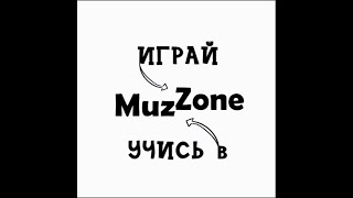 саунчек|гримерка|концерт| награждение|студия &quot;MuzZone&quot;| 15.05.22