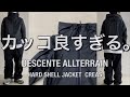 【新作紹介】DESCENTE ALLTERRAIN  HARD SHELL JACKET CREAS デサント オルテライン ハードシェルジャケット