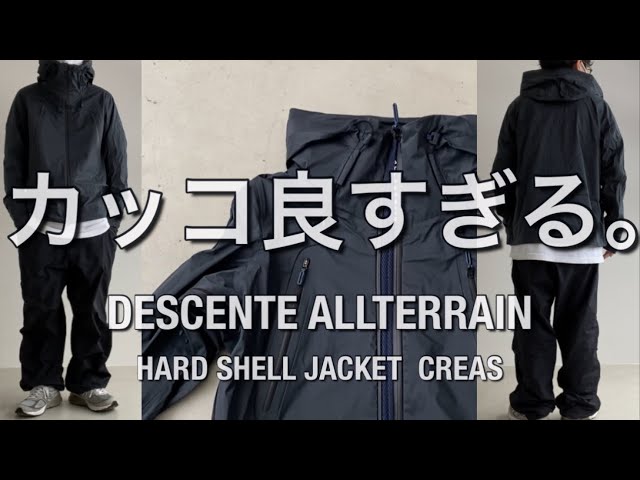 オルテラインハードシェルコートDESCENTE HARD SHELL COAT DESCENTE ALLTERRAIN（デサントオルテライン）HARD SHELL HOODED