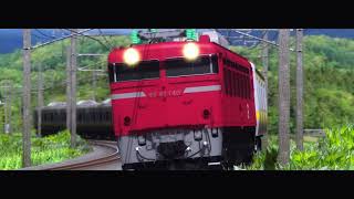 【RailSim】EF81+E231-0