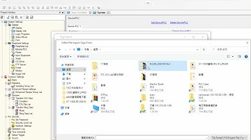 普羅菲斯人機與西門子1500建立連線測試2(Proface HMI and Siemens 1500 establish a connection2)