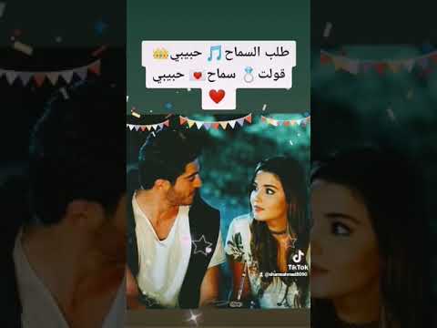 طلب السماح حبيبي محمد منير