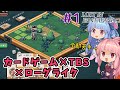 【LOST IN FANTALAND】＃01 ヒキニートアカネチャンは頭をひねる【VOICEROID実況】(ロストインファンタランド)