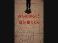 擦り傷 ちめいど