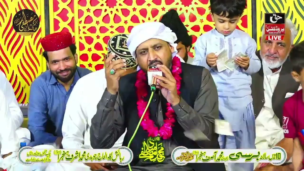 Syed Imran Afgan Shah Beautiful Naats Ever