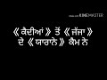 Oh Bande | Dilraj Dhillon | Sansar Sandhu | Shagur | Jashan Nanarh | LosPro | WhatsApp Status 2018 Whatsapp Status Video Download Free