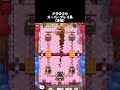 世界一無駄な読みwww #shorts 【クラロワ自作自演スーパープレイ集】