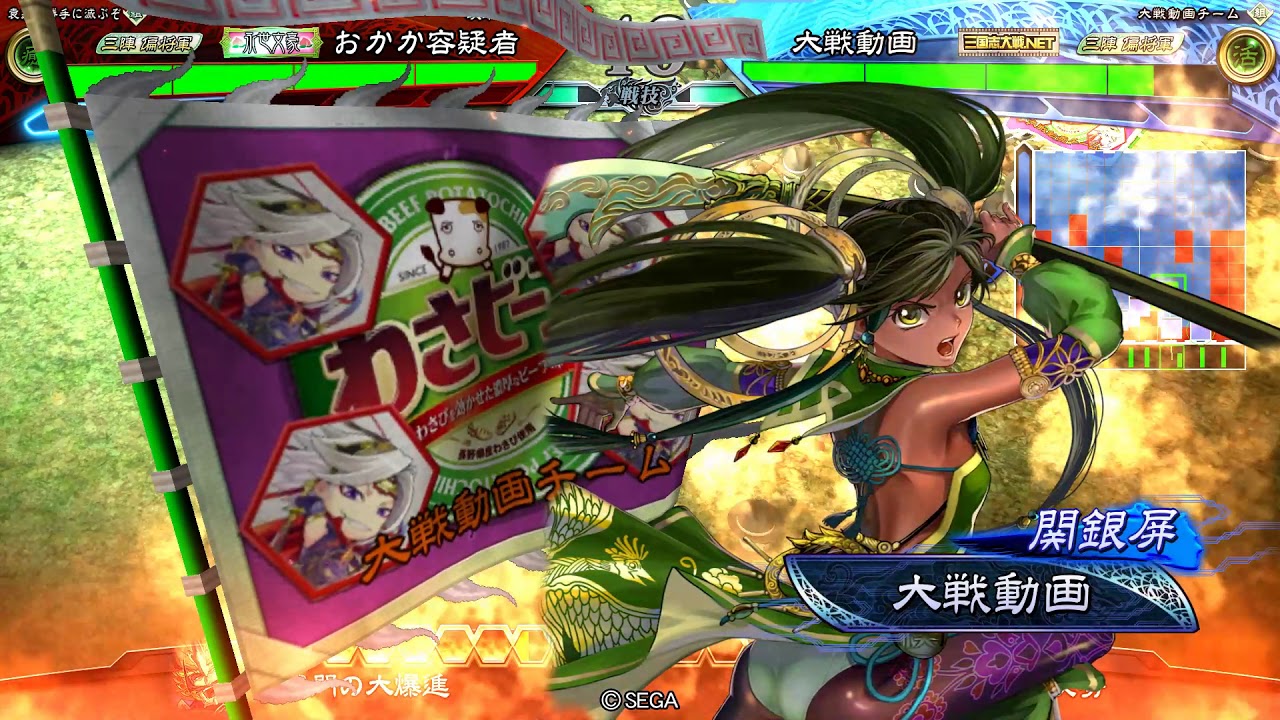 あっぱれ 三国志大戦のコミュニティ 桃園