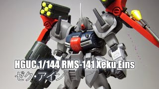 HGUC 1/144 RMS-141 Xeku Eins - Custom Build(ゼク・アイン) - YouTube