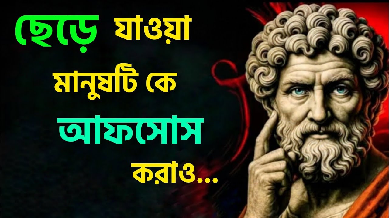 “অহংকার থেকে অনুতাপ: যখন ‘বেটার’ খুঁজতে গিয়ে সে ‘বেস্ট’ মানুষটাকেই হারায়”