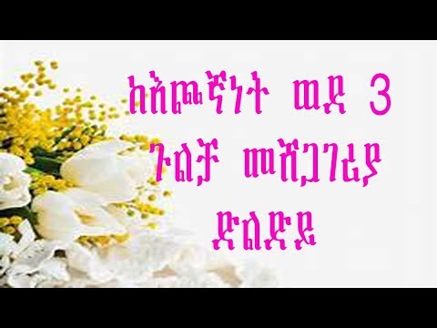 ቪዲዮ: የተቀናጀ ቤተሰብ ምንድን ነው?