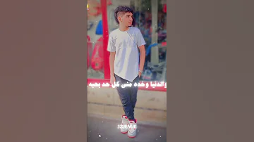 انا شاب شكله بقا اكبر من سنه 