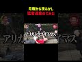 お茶出しニキ好きすぎるwwwwwww