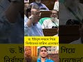 #foyyou #foyryoupage #facebook #motivation #bangla #duet #funny