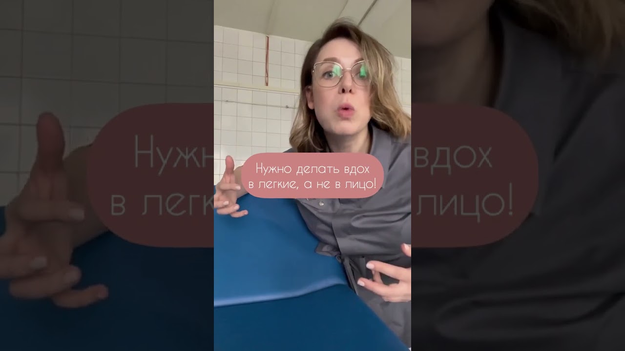 Самая частая ошибка в потугах