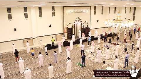 من سورة النازعات للقارئ عبدالمجيد الجنيدل