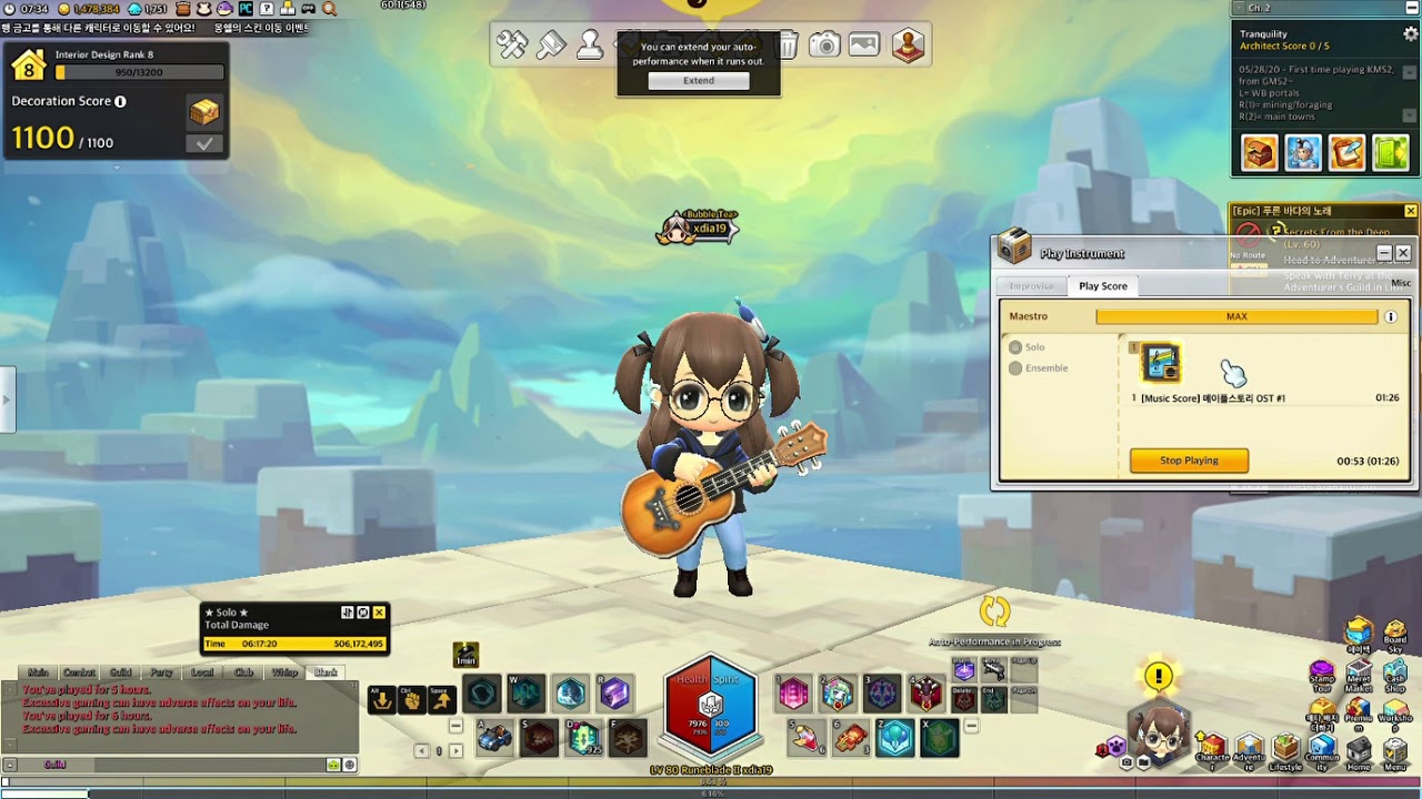 KR MapleStory 2 - MapleStory Intro Theme guitar cover