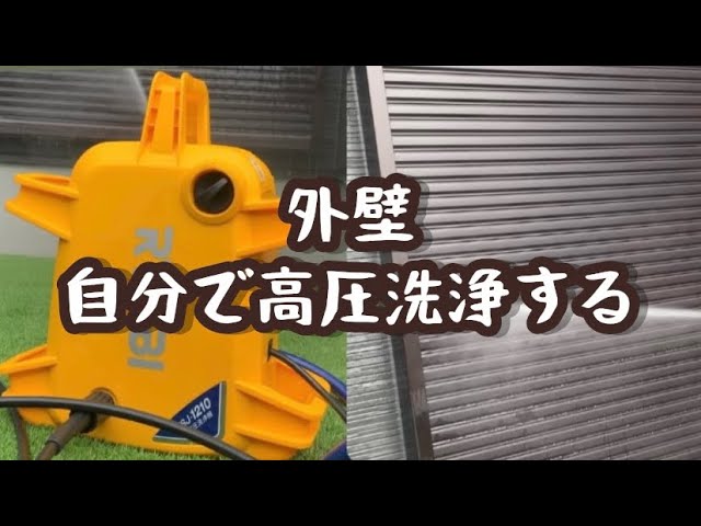 ケルヒャー高圧洗浄機 K3FollowMeDCM 1.601-992.0-