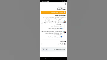 جودة الصفحة علي صفحة فيس بوك ازاي تعرف عندك انتهاكات أو لأ Page Quality On A Facebook Page 