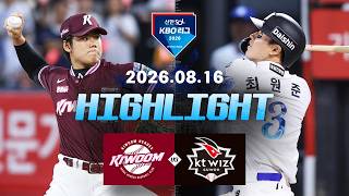 KBO 키움 히어로즈 2-6 KT 위즈 하이라이트