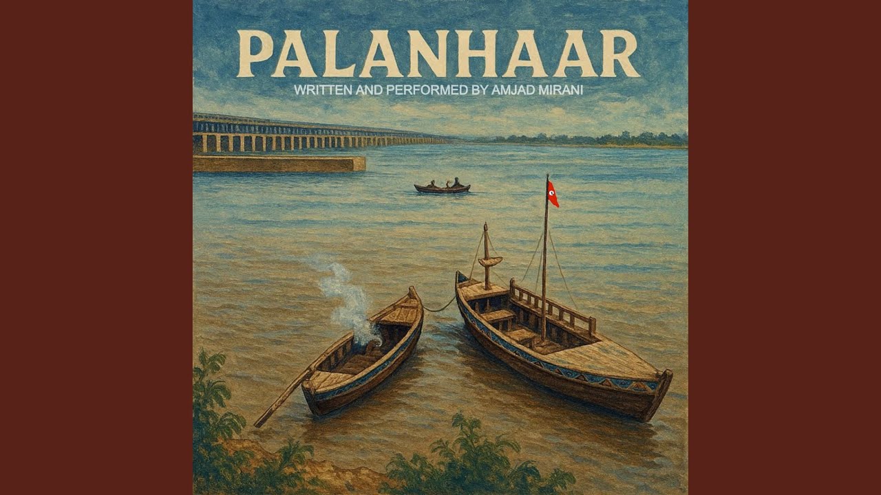 Palanhaar