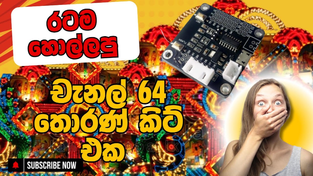 NVICON Thoran batta  #thorana #LED #ESP #64