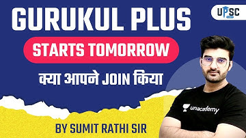 GURUKUL PLUS Starts Tomorrow क्या आपने Join किया | Sumit Rathi Sir | #UPSCCSE2022 #IAS2022