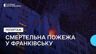 В Івано-Франківську через пожежу в квартирі загинув чоловік, ще двох людей врятували надзвичайники