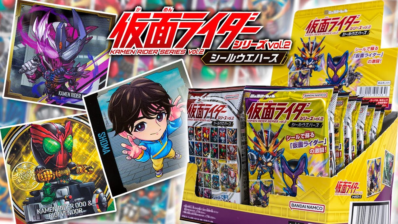 ショウマに押し付け…食べさせてあげたい！「仮面ライダーシリーズ 