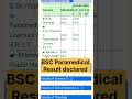AMU admission 2025/ BSc paramedical result declared#amu #amuentrance2025 #ytshorts #shorts