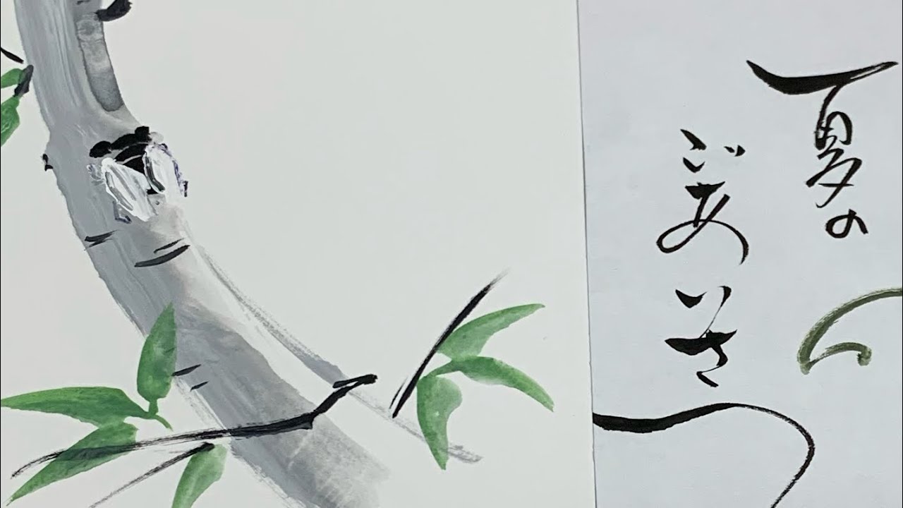 一筆画初心者向】セミと4種朝顔を描く ほのぼの一筆画74 - YouTube