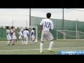 強豪校の練習に潜入!成立学園 フリーキック編