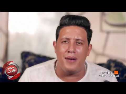 مهرجان الظالم والمظلوم بدون فلاتر حمو بيكا ميسو ميسرة 