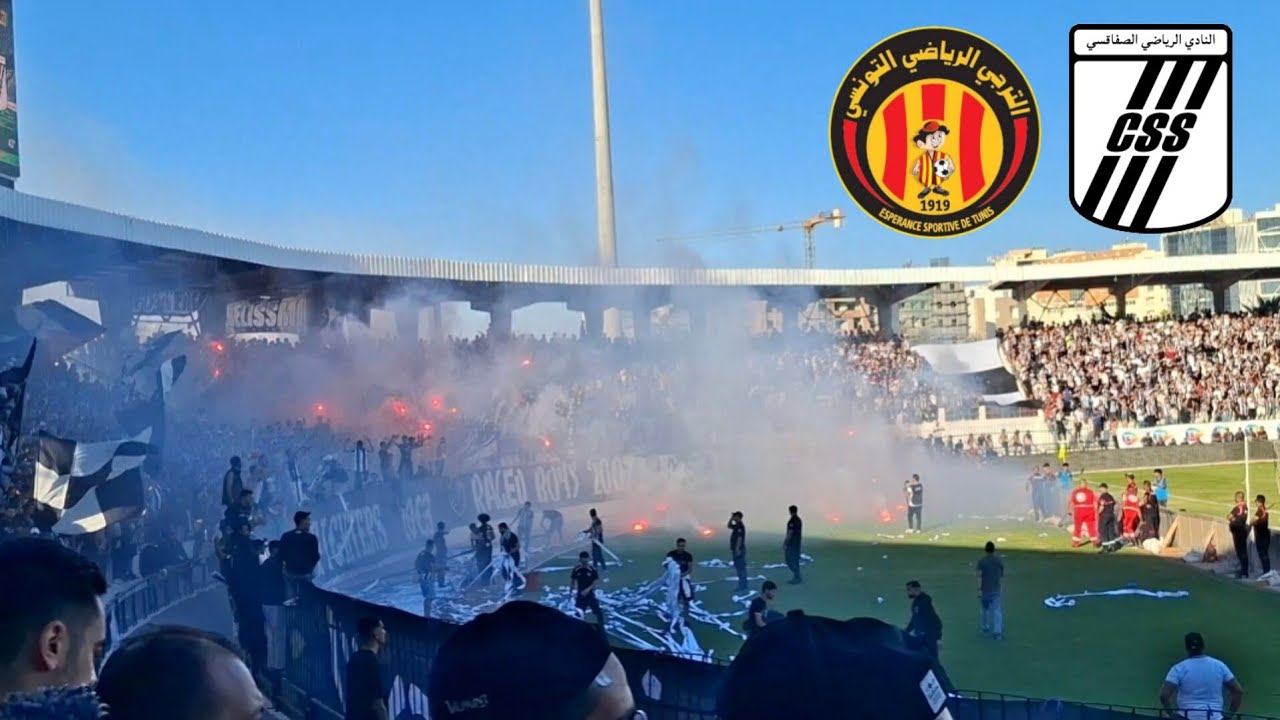 النادي الصفاقسي - الترجي التونسي | أجواء المباراة 
