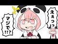 【切り抜き漫画】小5の笹木vs担任の先生【笹木咲/にじさんじ】