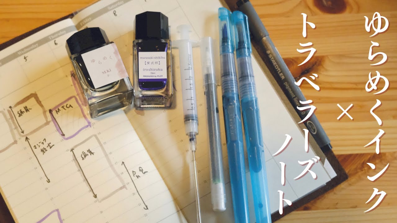 【川村】ペン A man in his 30s who undoubtedly believes that putting shimmering