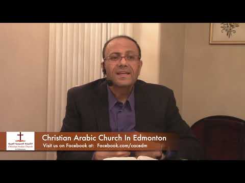 February 14 2021 The Only Way To True Happiness Pastor Emad Morris