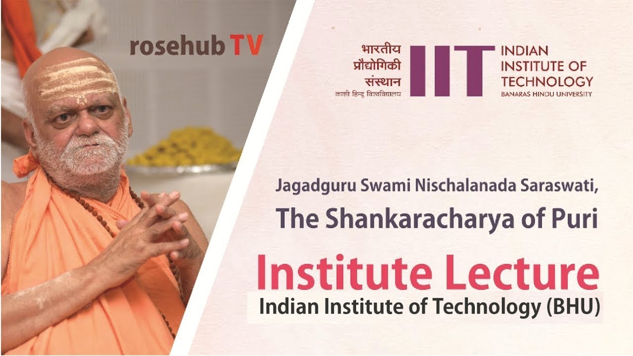 A Lecture by Shankaracharya Swami Nischalananda Saraswati | IIT BHU