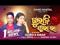 GULABI SARA RA | NEW KORAPUTIA SONG | DAMO & KURAN | DAMA HANTAL | KORAPUTIA SONG 2024 | DHEMSSA TV