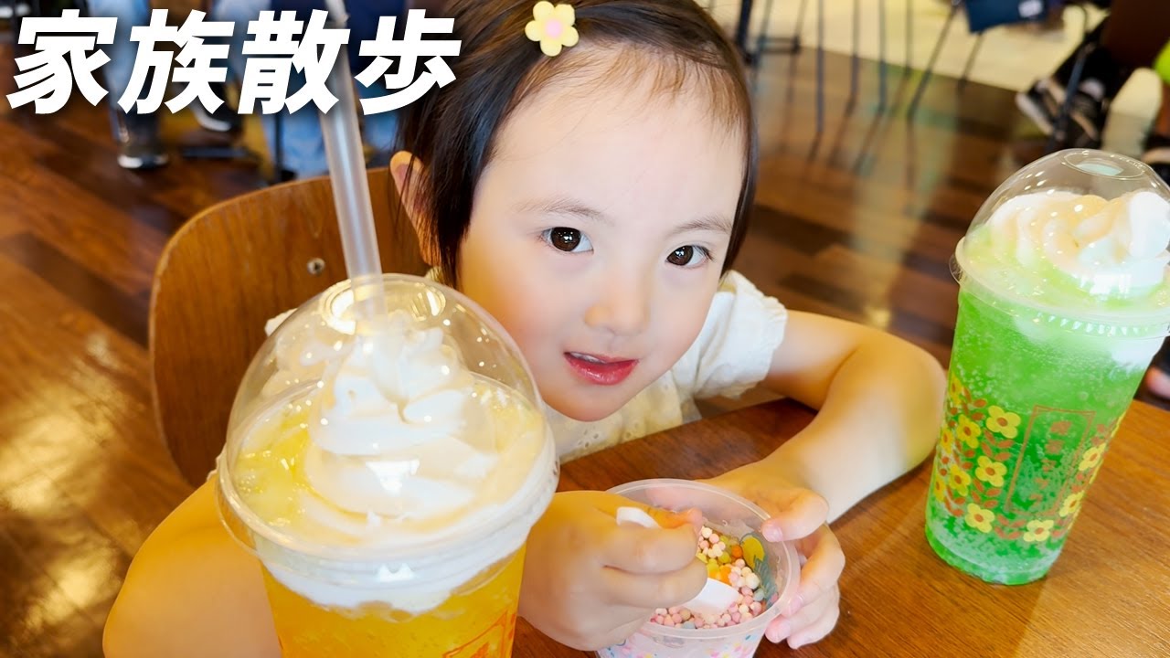 週末ぶらり散歩。暑すぎてアイス休憩をしていく家族